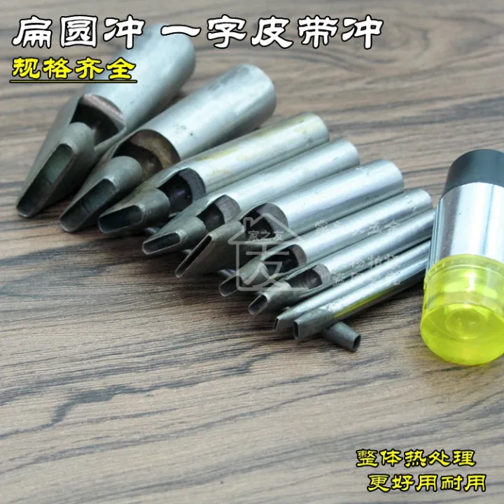 Flat belt punching oblong hole punch belt elliptical hole punch tool