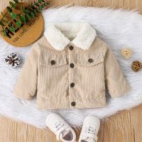 2023 Children Jackets Coat Autumn Winter Boy Suit Girl Clothes Newborn Baby Corduroy Outwear Outfits Toddler Kids Clothing 0-3Y