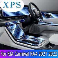 Xps สำหรับ Kia KA4คาร์นิวัล2023 2022 2021 LHD หรือ RHD Interior TPU Anti-แผ่นฟิล์มกันรอยตกแต่งรถยนต์ศูนย์สติกเกอร์คอนโซล2022