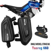 สำหรับ Tuareg 660 Tuareg660ผจญภัยรถจักรยานยนต์ดัดแปลงกระเป๋า Se กันน้ำกระเป๋า Se สามเหลี่ยมกระเป๋าเปลือกแข็ง