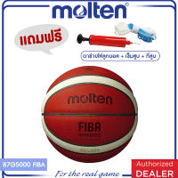 MOLTEN  มอลเท่น ลูกบาสเก็ตบอลหนังหนังMOT Basketball LT th B7G5000 FIBA (3400) แถมฟรี เข็มสูบ+ตาข่าย+ที่สูบ (คละสี)