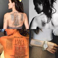 TATTOO STICKERS แทททู สติกเกอร์ รอยสักชั่วคราว ลาย ยันต์ ติดแล้วเห็นลายเลย ไม่ต้องรอ เข้ม ขลัง ติดง่าย  ติดด้านที่ลอกแผ่นพลาสติก