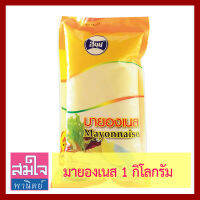 มายองเนส ยี่ห้อสุขุม ถุง 1 กิโลกรัม Mayonnaise ซอสสีครีมข้น นำไปผสมทำเป็นซอสสำหรับจิ้ม ซอสทาร์ทาร์ ซอสแซนวิช,น้ำสลัดข้นต่างๆ สมใจพานิตย์