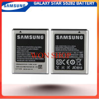 แบตเตอรี่ Samsung Galaxy Star GT-S5282 รุ่น EB494353VU  EB494353VA (1200mAh) แบตเตอรี่แท้