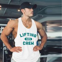 MCPW h quick-drying fitness vest male sleeveless gym rolled iron instrument training coat in the summer of 210901 f