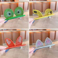 2020 New Girls Cute Rabbit Frog Bear Fox Ears Ornament Hair Clips Children Shiny Alloy Barrettes Hairpins Kids Hair Accessories