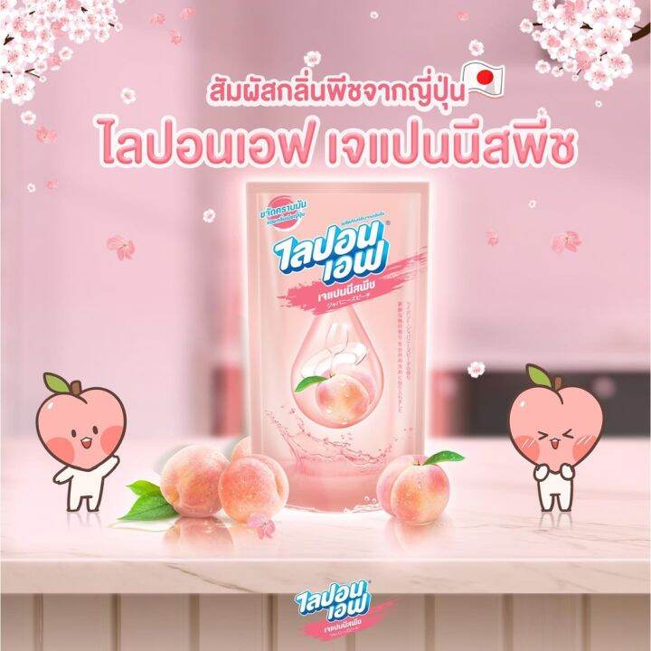 lipon-f-น้ำยาล้างจาน-ไลปอนเอฟ-เจเปนนิสพีช-ชนิดถุงเติม-500-ml-แพ็ค3ถุง