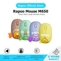 Rapoo รุ่น M650 Silent Multi-mode Wireless Mouse (MSM650)