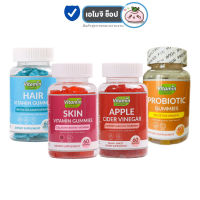 ของแท้ พร้อมส่ง Vitamin Projects Gummies ไวตามิน กัมมี่ [เลือกสูตร - ผม/ผิว/น้ำหนัก/ขับถาย] [60 เม็ด/กระปุก] วิตามิน