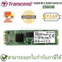 Transcend 830S M.2 2280 SATA III 256GB เอสเอสดี ของแท้ ประกันศูนย์ 5ปี