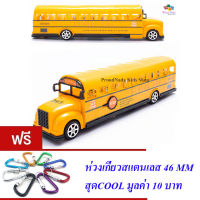 ND THAILAND ของเล่นเด็ก รถบัส รถโรงเรียน SCHOOL BUS THE MOST POPULAR MODEL NO.TQ123-36A