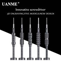 UANME ชุดไขควงสลักเกลียวไขควงถอดชิ้นส่วนประกอบ3D แม่นยำสำหรับเทปกาวสำหรับซ่อมโทรศัพท์