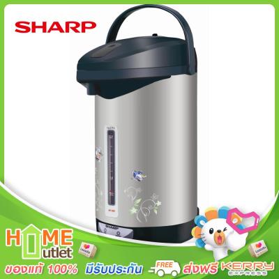 SHARP กระติกน้ำรุ่นไอพอท ขนาด2.9ลิตร สีบรอน รุ่น KP-30S IB