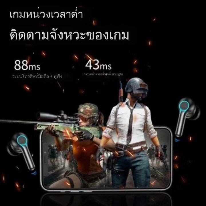 sky-1-หูฟังบลูทูธ-หูฟังไร้สาย-รองรับ-ios-android-wireless-bluetooth-หูฟังตัดเสียงรบกวน-หูฟังเล่นเกม