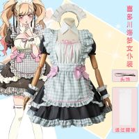 [COD] Dressing puppet falling love cos suit Kitagawa Haimeng female - maid costume cosplay