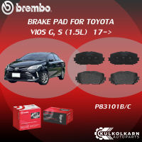 ผ้าเบรค BREMBO VIOS G, S  เครื่อง (1.5L) ปี17-&amp;gt; ((F)P83 101B/C (R)P83 083B/C