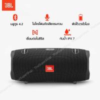 JBL_XTREME2 Bluetooth Speaker ดำ เจบีแอล ลำโพงบลูทูธ ซับวูฟเฟอร์พกพากันน้ำ พลังที่แข็งแกร่ง