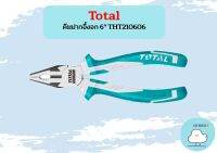 Total คีมปากจิ้งจก 6" THT210606 ถูกที่สุด