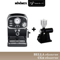 MiniMex ชุดเครื่องชงกาแฟ MBL1-BL (สีดำ) และเครื่องบดกาแฟ CG2 (สีดำ)