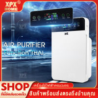 XPX เครื่องฟอกอากาศ เครื่องฟอกอากาศฟังก์ชั่นภาษาไทย สำหรับห้อง 32 ตร.ม. air purifier เครื่องวัด pm25 กรองได้ประสิทธิภาพมากที่สุด กรองฝุ่น ควัน และสารก่อภูมิแพ้ ไรฝุ่น