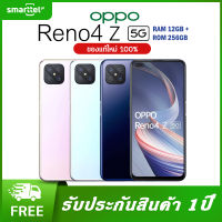 【พร้อมส่ง】OPPO Reno4 Z 5G  | จอ 6.57 นิ้ว (12+256 GB) |แบตเตอรี่ 4000mAh | มีภาษาไทย | ร้านรับประกัน 1 ปี