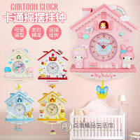 Cartoon Pink Girl Heart Cottage Swing Clock Girl Children Bedroom Cute Cartoon Decorative Wall Clock