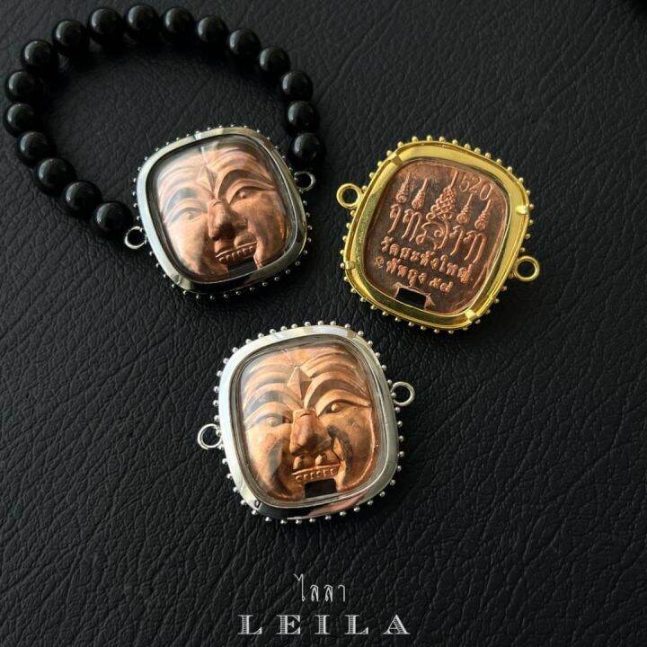 leila-amulets-พรานบุญ-รุ่นแรก-นะ-ออ-ยอ-ลือ-ปี58-พร้อมกำไลหินฟรีตามรูป