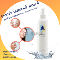 *ของแท้* Aquara Essence Spray บำรุงผิวหน้าให้เนียนนุ่มชุ่มชื่น เพิ่มความสดชื่น สปรย์น้ำแร่ อควาร่า 200 มล.