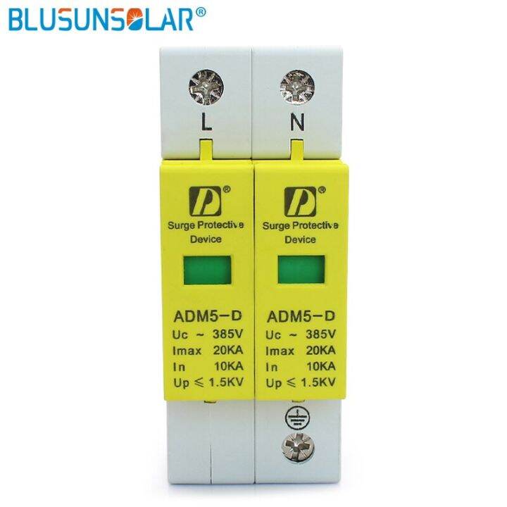 2023-new-quan59258258-bulsunsolarspd-ac-385v-20ka-กระแสไฟสูงสุด2p-มาตรฐาน35mm-ราง-din-ตัวจับอุปกรณ์ป้องกันไฟกระชาก