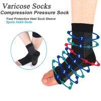 【CW】 Footcare Varicose Compression Pressure Ankle Socks Foot Heel Sleeve