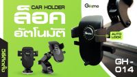 Gizmo Car Holder ที่ยึดโทรศัพท์ในรถยนต์ รุ่น GH-014