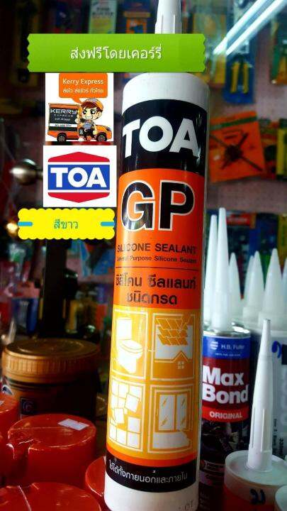 toa-กาวซิลิโคน-ซิลิโคน-ซีลแลนท์-สีขาว-280ml