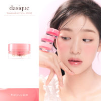 dasique Fruity Lip Jam #เดซีค ลิปสติก, ลิปปาล์ม, ชุ่มชื้น