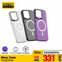 [331บ.โค้ด ORSEMPPN] Moov CS01 Magnetic Case เคสแม่เหล็ก สำหรับ Phone 11 / 12 / 13 / 14 / 14 Plus / 14 Pro / 14 Pro Max