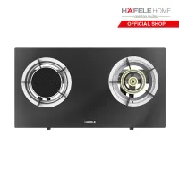 HAFELE เตาแก๊สหัวคู่อินฟาเรด Infrared gas hob