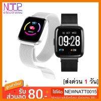 HOT!!ลดราคา NTP Y7 สายรัดข้อมือSmart Watch นับก้าวเดิน วัดเต้นหัวใจ สินค้าขายดี（สายเหล็ก) ##ที่ชาร์จ แท็บเล็ต ไร้สาย เสียง หูฟัง เคส Airpodss ลำโพง Wireless Bluetooth โทรศัพท์ USB ปลั๊ก เมาท์ HDMI สายคอมพิวเตอร์