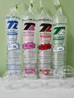 กระปุก PP 3oz.,4oz.,5oz.&amp;6oz. ฝาเรียบ 75มม.และฝาโดม 75มม.(สั่งออร์เดอร์ละ 2ชุด)