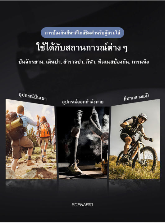 สายรัดเข่า-แท้-สนับเข่า-สายรัด-พยุงเข่า-สายรัดหัวเข่า-ที่รัดหัวเข่า-ผ้ารัดหัวเข่า-knee-support