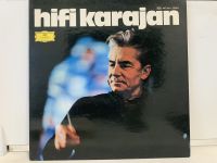 1LP Vinyl Records แผ่นเสียงไวนิล HIFI-KARAJAN  (H5D69)