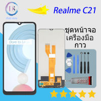 หน้าจอ Realme C21 หน้าจอ LCD พร้อมทัชสกรีน - Realme C21