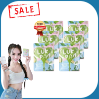 Clean Detox By Lookpat สมุนไพรคลีนดีท็อก แพ็คเกจใหม่ล่าสุด บรรจุ 20 เม็ด (6 ซอง)