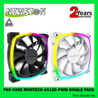 FAN CASE Montech AX120 PWM SINGLE PACK เลือกสี