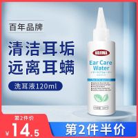 Original High-end KOJIMA Pet Ear Cleanser Ear Mites Cat Ear Cleaner Kitty Ear Drops Dog Ear Cleaning Supplies