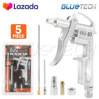 InnTech ปืนฉีดลม ชุดปืนฉีดลม 5 ตัว/ชุด Air Blow Gun ปืนเป่าลม ปืนลม ปืนยิงลม 3 ปาก พร้อมข้อต่อ ปั๊มลม รุ่น IT-AG-5 (Silver)