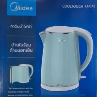 HKN กาต้มน้ำไฟฟ้า   MIDEA MK-DC17GN 1.7L กระติกต้มน้ำ กาต้มน้ำ