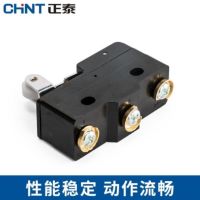 Chint YBLXW stroke switches - 5/11 g3 limiter mechanical contact since the reset small micro switch
