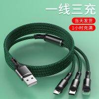 [COD] Car fast charging one drag gifts laser logo3A multi-head three-in-one mobile phone data