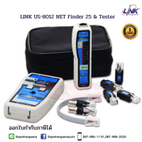 US-8012 : NET Finder 25 &amp; Tester (included 25 remote) ชุดเครื่องมือค้นหาตำแหน่งและทดสอบสาย US-8012 ได้ทั้งสาย LAN