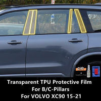 สำหรับ VOLVO XC90 15-21 Bc-เสาโปร่งใส TPU ป้องกันฟิล์ม Anti-Scratch Repair ฟิล์มอุปกรณ์เสริม Refit