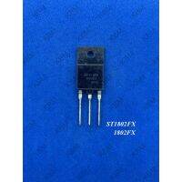 Transistor ทรานซิสเตอร์ST1802FX ST2310 SITP2535